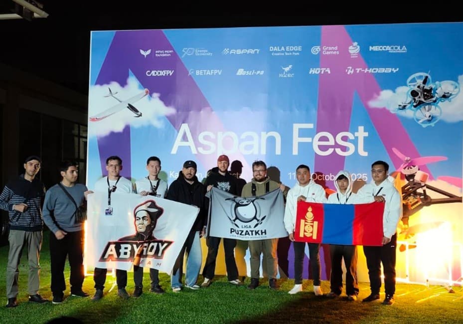 ASPAN FEST 2025 олон улсын дроны фестиваль
