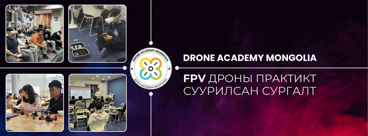 Drone Academy Mongolia
